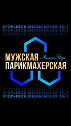 Фото компании ИП Barber Yoda 2