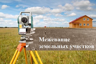 Фото компании ООО ГеоЦентр 3