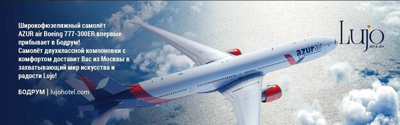 Фото компании ООО АНЕКС ТУР 2