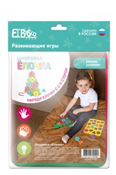 01-009 Игра со шнуровкой для малышей - одна из популярных логических игрушек. Шнуровка выполнена из мягкого, прочного и абсолютно безопасного материала ЭВА.