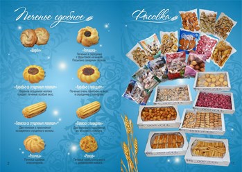Фото компании ООО ГАЛ 1