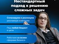 Фото компании ИП TiAR 6