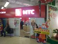 Фото компании  МТС, телекоммуникационный оператор 1