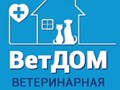 Фото компании  ВетДом 4