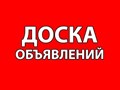 Фото компании  Оренбург Инфо 1