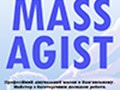Фото компании ООО Massagist 1