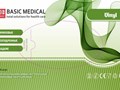 Одноразовые медицинские перчатки виниловые  https://medtovary-optom.ru/