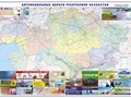 Карта Республики Казахстан тиражная
