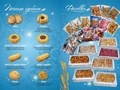 Фото компании ООО ГАЛ 1