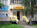 Фото компании ООО Логотип СПБ 2