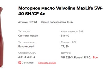 Фото компании ООО Мастер масел 1