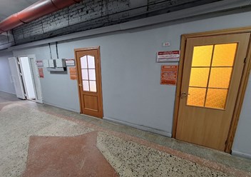 Офис
