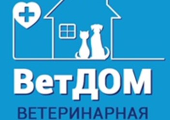 Фото компании  ВетДом 4