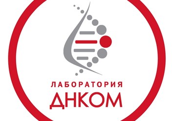 логотип лаборатории ДНКОМ