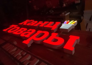 Фото компании  Профиреклама 4