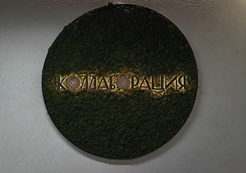 Фото компании ООО Веркуп 5