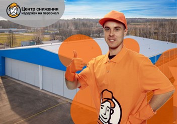 Услуги комплектовщиков