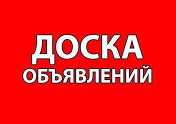 Фото компании  Оренбург Инфо 1