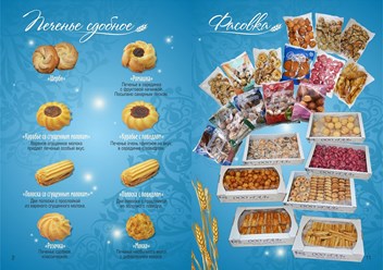 Фото компании ООО ГАЛ 1