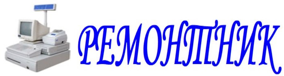 Фото компании ООО Ремонтник 1