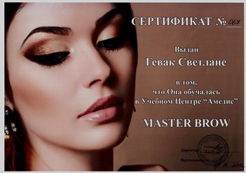 Фото компании ООО Fashion bar_ brow bar &make up bar 10