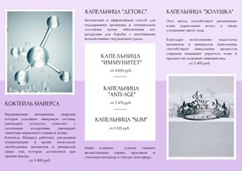 Фото компании ООО Медикал Превент 19