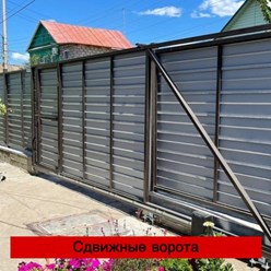 Фото компании ООО Комплект 10