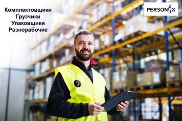 Фото компании  Personix 5