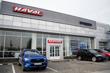Фото компании  Haval центр Кунцево 2