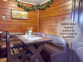 Фото компании  Царь-Баня 11