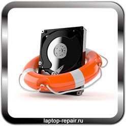 Восстановление данных в сервисном центре &#171;Laptop-Repair.ru&#187;