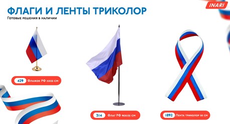 Фото компании ООО Инари 11