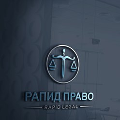 Фото компании ООО Рапид Право 3