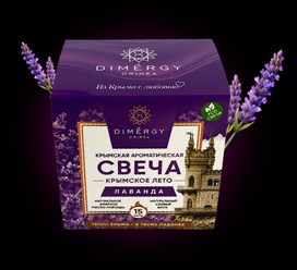 Фото компании ИП Dimergy Crimea 5
