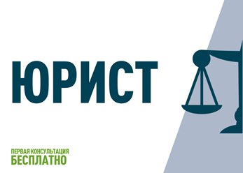 Фото компании ООО Юрист46 7