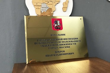 Фото компании ООО Q-Graver 1