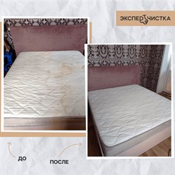 Фото компании  Экспертчистка 9
