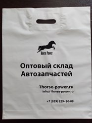 Фото компании ООО Мир Упаковки 4