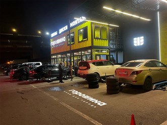 Фото компании  Магазин шин Горошина 4