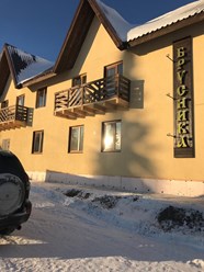 Фото компании  Гостевой дом «БрусникА» 3