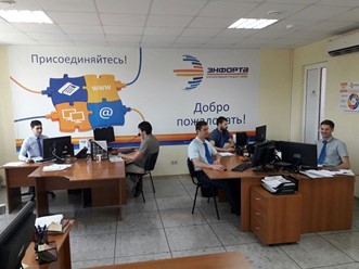 Фото компании  Энфорта, телекоммуникационная компания 1