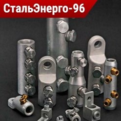Фото компании ООО СтальЭнерго-96 14