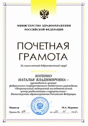 Фото компании ООО Визави 1