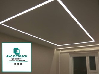 Световые линии квадратом заказать в Омске, 49-40-23, Вокзальная, 33, офис 207