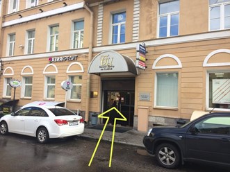 БЦ "На Сенной" вход