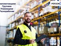 Фото компании  Personix 5