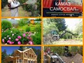 Фото компании ООО Спецстрой 3