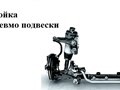 Фото компании ООО Автосервис "Автомастер" 4