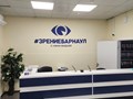 Фото компании ООО Зрение Барнаул 2
