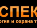 Фото компании ООО Центр экологического мониторинга и контроля "Аспект" 1